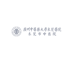 东莞市中医院