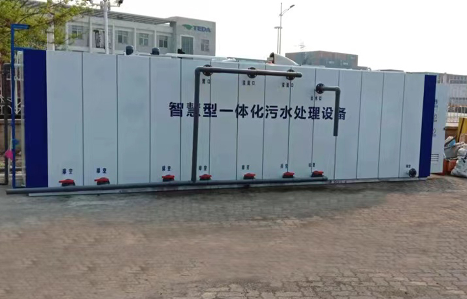 化工废水处理工程