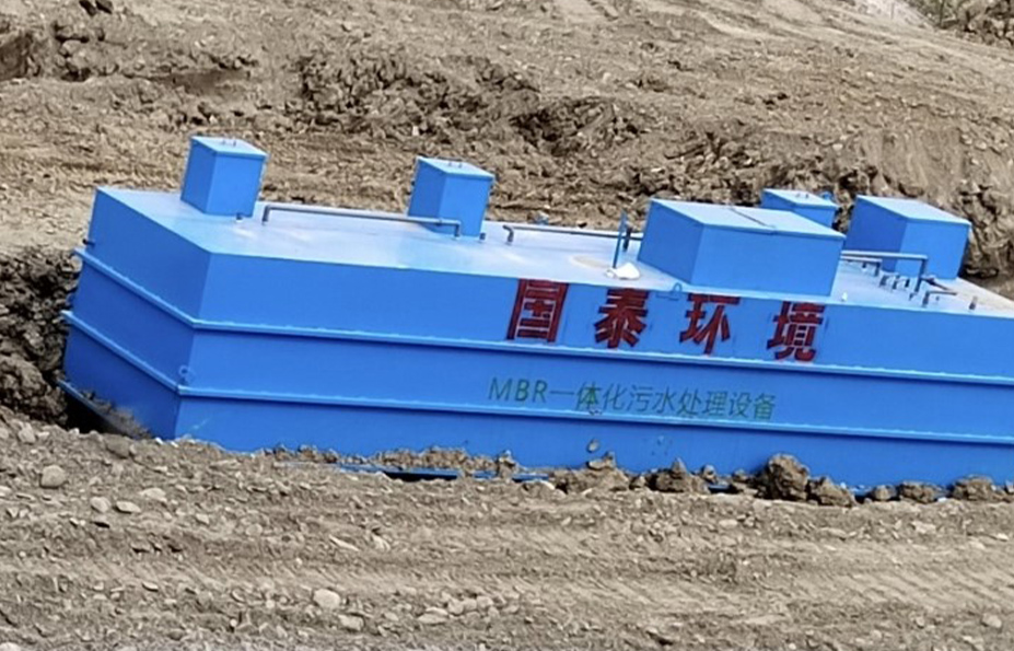 生活医疗废水处理工程