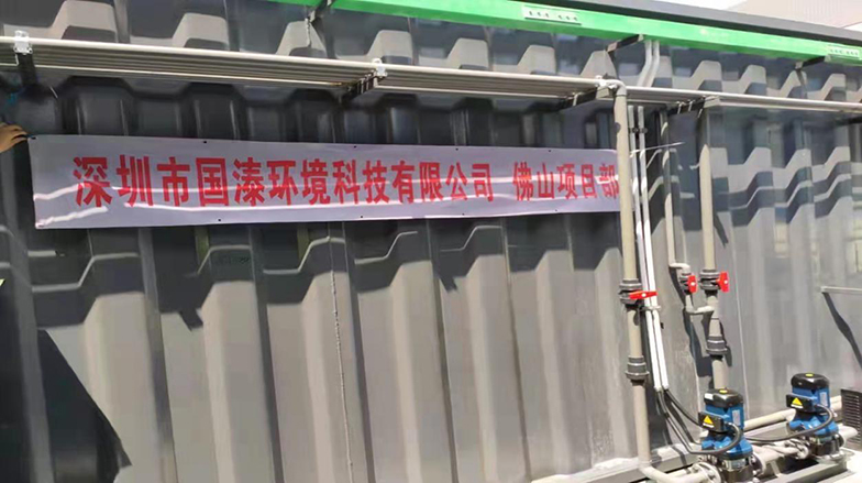 养殖废水处理设备