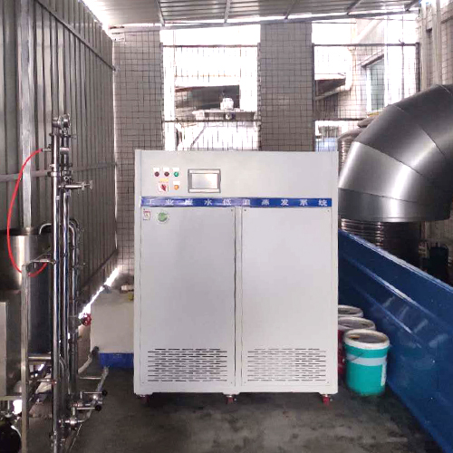 低温蒸发器 低温蒸发器